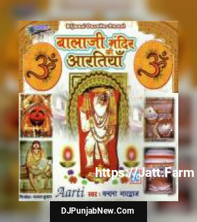 Suno Ji Bhairav Ladle Vandana Bhardwaj