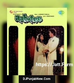 Naukri Sau Ki Hazar Ki Kishore Kumar, Anuradha Paudwal