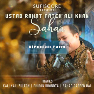 Sahar
