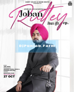 Joban Ruttey