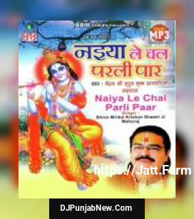 Shyam Sang Radha Nache Re Mridul Krishna Shastri