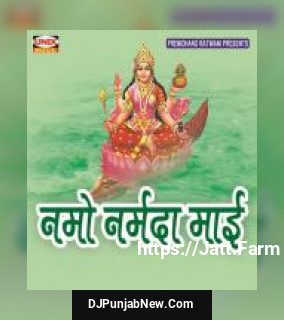 Narmada Stuti Ravindra Shukla