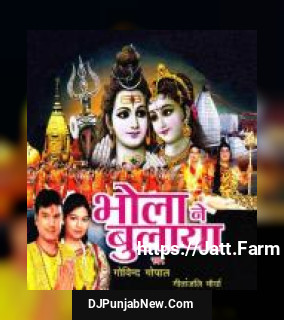 Sitala Bhwani Govind Gopal, Geetanjali Maurya