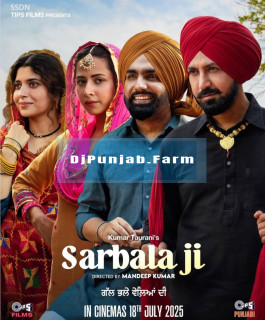 Sarbala Ji