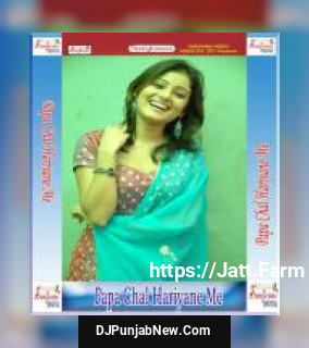 Dhakar Bhola Kawar Leke Santram Banjara