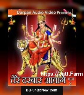Har Wele Dam Dam Mehant Harbans Lal Bansi