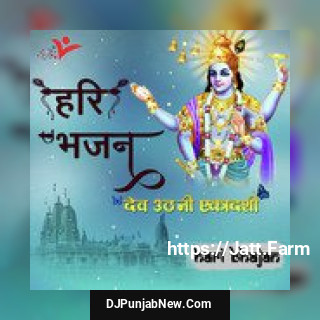 Jai Jai Narayan Narayan Hari Hari Neelima Nilaya