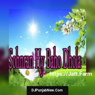 Likhi Roze Rab Kazim Ali Shah