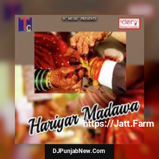Naina Ma Lapte Kajar Dilip Tikariha, Satyabhama Parghaniha