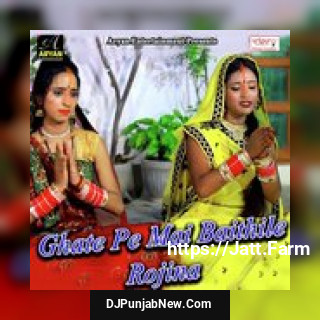 Ghate Pe Mai Baithile Rojina Karan Raj