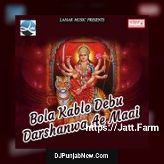 Saiya Hile Na Hamro Khatiya Niranjan Yadav