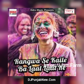 Marda Hamar Ho Gail Farar Upendra Matwala