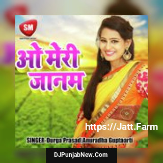 Sath Rahenge Janam Janam Tak Anuradha Gupta