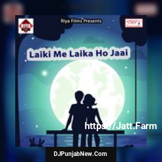Laiki Me Laika Ho Jaai Guddu Lal Yadav