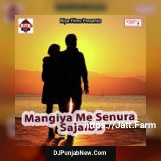 Hamare Khet Me Charave Aiha Bakri Ajay Kumar