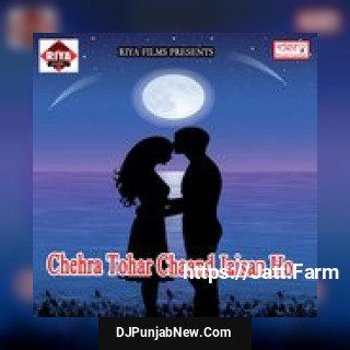 Pyaar Me Bewafa Dhirendra Singh, Shyama Kumari