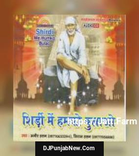 Shirdi Mein Hamko Bulao