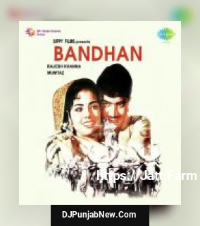 Bina Badra Ke Bijuriya Kaise Chamke Mukesh