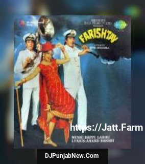 Bhai Bahen Ka Pyar 3 Anuradha Paudwal, Amit Kumar, Mohammed Aziz