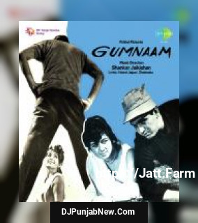 Jane Chaman Shola Badan Sharada, Mohammed Rafi