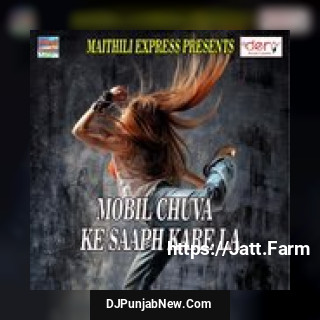 Ab Tara Bhatara Se Kachh Ne Heto Omkar Kumar