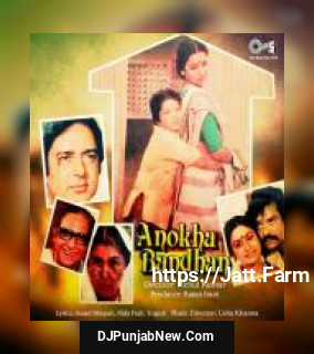Anokha Bandhan
