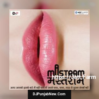 Mastram