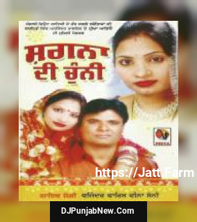 Shagna Di Chunni