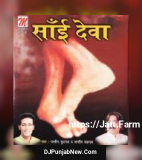 Baba Meri Raksha Karna Parveen Mudhgal, Sandeep Sehgal