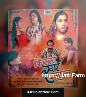 Rani Ko Apni Maut Ka Savapan Rajeev Rathi, Manoj Rathi, Satish, Fauji Faleram, Pinky Chaudhary, Deepak Tujana, Sunil Ahlawat, Kumari Tina