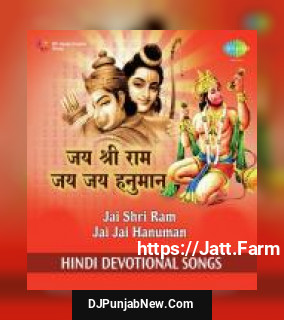 Jai Jai Shree Ram Jai Shree Ram Sadhana Sargam