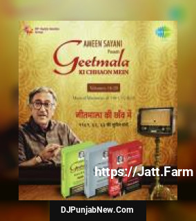 O Mere Majhi Mere Sajan Hai - Commentary S.D. Burman, Ameen Sayani