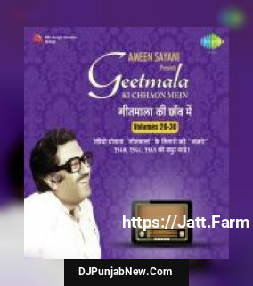 Commentary And Hits Flashes Of 1967 No. 17 - And Ram Kare Aisa Ho Jaye Mukesh, Ameen Sayani