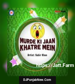 Murde Ki Jaan Khatre Mein