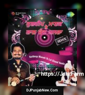 Main Teri Tu Mera - Remix Lal Chand Yamla Jatt