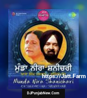 Mahia Asa Singh Mastana, Surinder Kaur