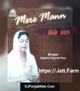 Har Mangal Gaao Sardarni Gurpreet Kaur USA