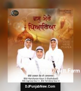 Koi Jan Har Sio Deve Jor Bibi Harsharan Kaur Ji, Bibi Jagroop Kaur Ji, Bibi Tarndeep Kaur Ji