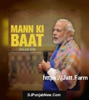 Mann Ki Baat - July 2016 Narendra Modi