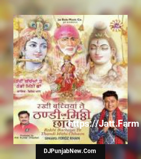 Krishna Teri Murli Feroz Khan