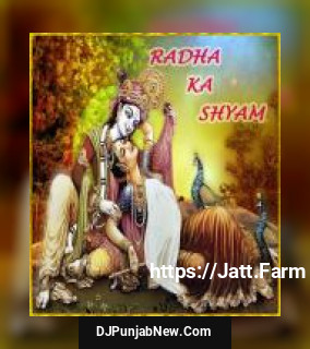 O Kanha Teri Muraliya Pe Babu Rajoriya, Rekha Rathore