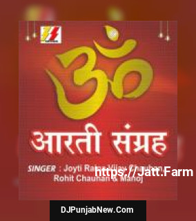 Kabir Ji Ki Rohit Chauhan