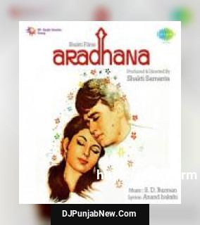 Saphal Hogi Teri Aradhana S.D. Burman