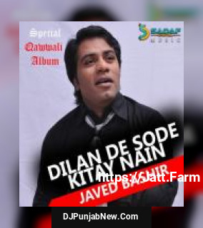Haider Da Ban Ja Malang Javed Bashir