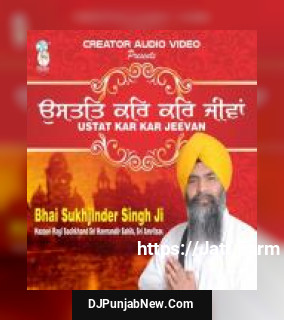 Madhve Tum Na Torhu Tau Hum Nahi Torhe Bhai Sukhjinder Singh Ji, Bhai Bhagwant Singh, Bhai Prabhsimran Singh