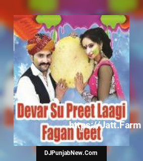Aigyo Re Aigyo Re Fagan Walo Mass Manohar Mali, Bhairaram Kedla, Rekha Rangili, Seema Rangili
