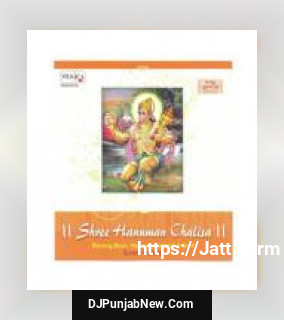 Shree Hanuman Chalisa Suresh Wadkar