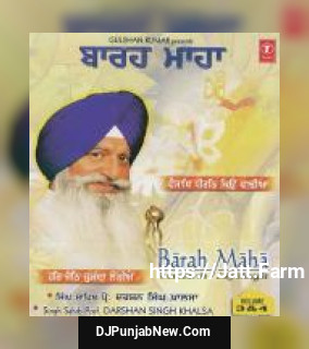 Vaisakh Dheeran Kiyon Vadheea, Jinha Prem Bichoh Prof. Darshan Singh Ji Khalsa mp3 download