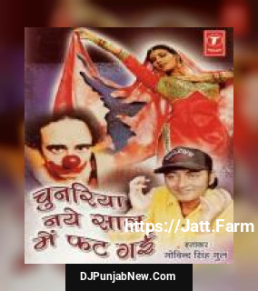 Naye Saal Mein Fat Gayi, Darji Ki Pareshani, Kutton Ka Aashiq...Aadha Abhi Phir Kabhi, Japani Gudiya, Govind Singh Gul mp3 download