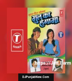 Kiraye Ka Makaan... Mummy Ko Jaante Hain Govind Singh Gul mp3 download
